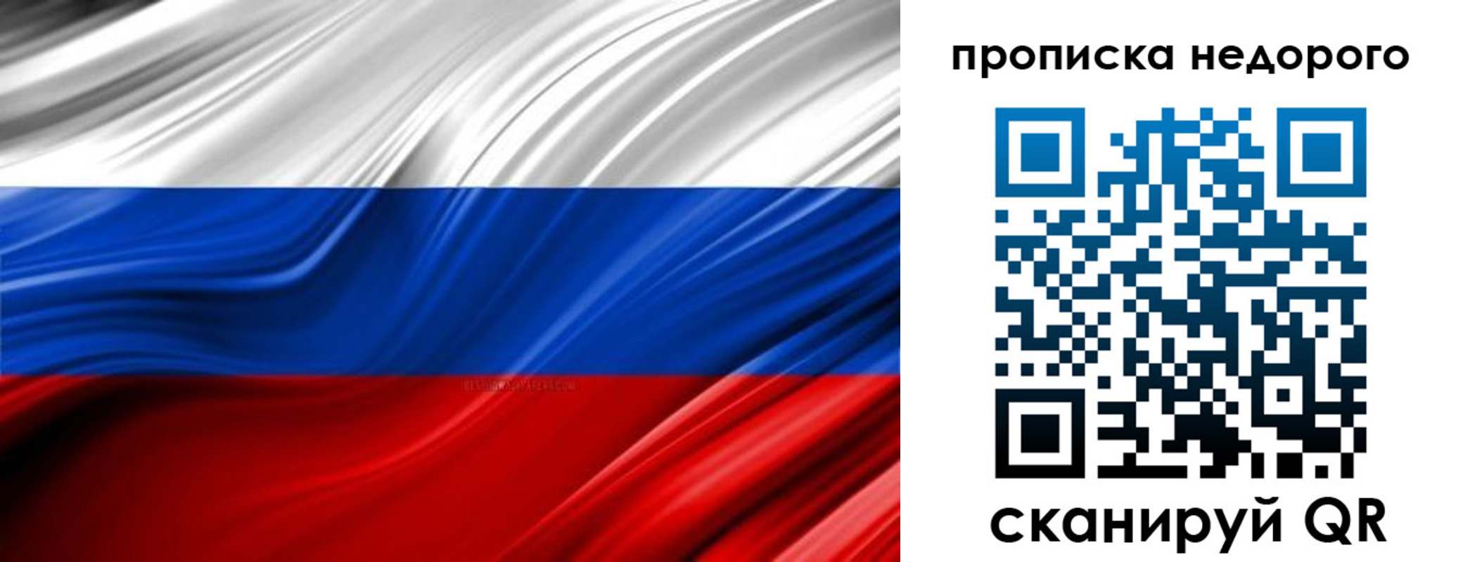 прописка паспорт в Усть-Куте
